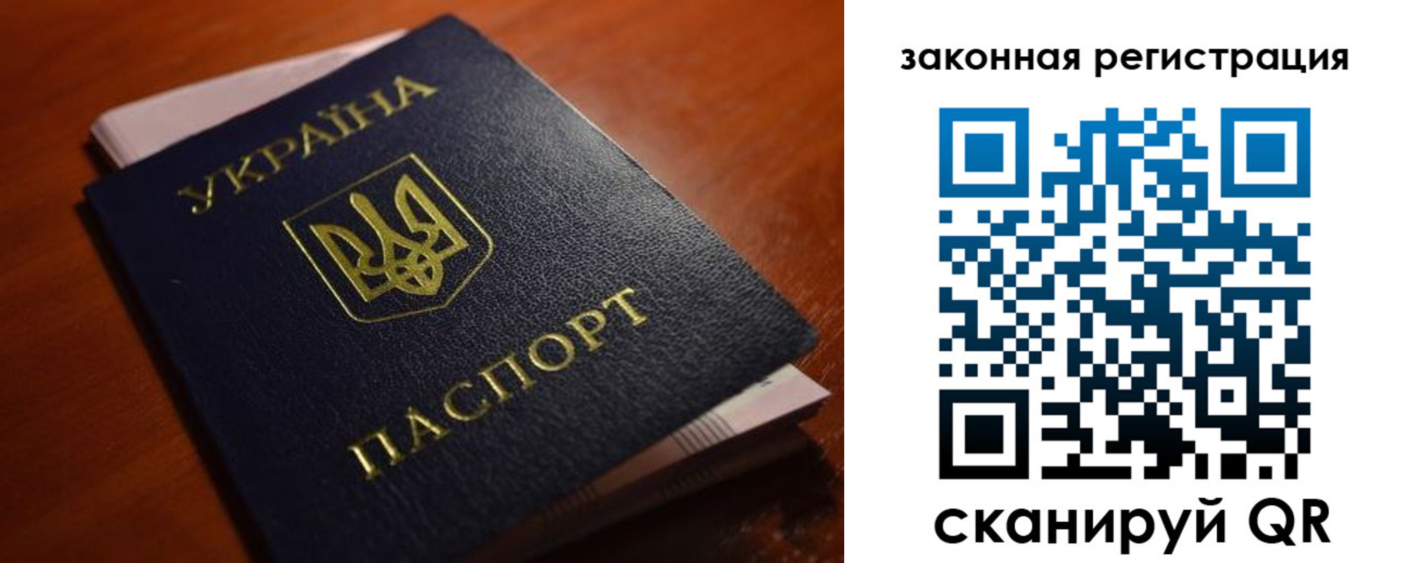 временная регистрация для школы в Георгиевске